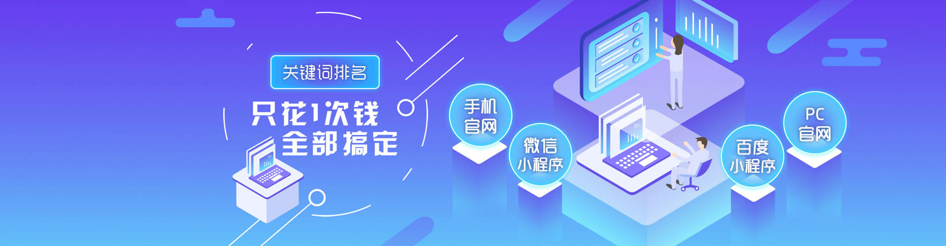 同安信息流运营