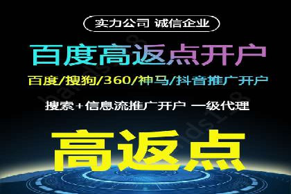 案例分析：竞价端口开户的秘诀