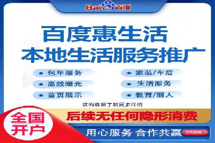 竞价排名效果提升案例