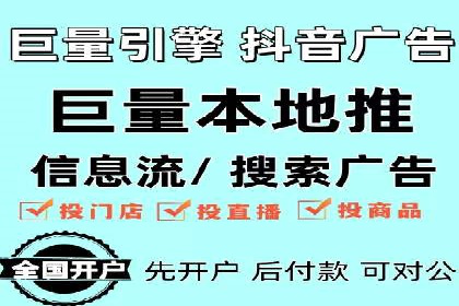今日头条信息流广告的受众分析与定位——以某行业为例